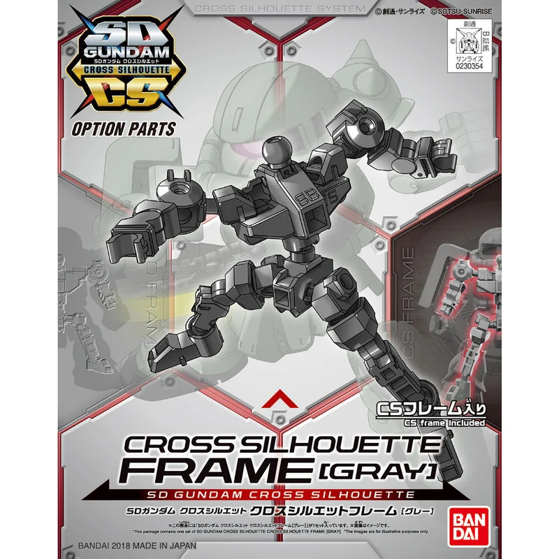 BANDAI SD Gundam CROSS SILHOUETTE FRAME Gray Plastic Model Kit NEW from Japan