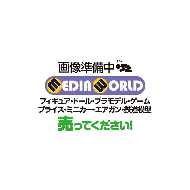 [PTM] (単品)(食玩) 2.ヨクリュウオーB ミニプラ 騎士竜合体シリーズ04 キシリュウジン 騎士竜戦隊リュウソウジャー プラモデル バンダイ(20191111)