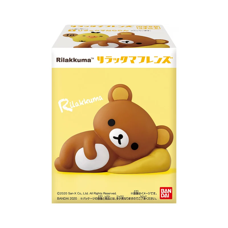 Rilakkuma and Friends - Mystery Figur