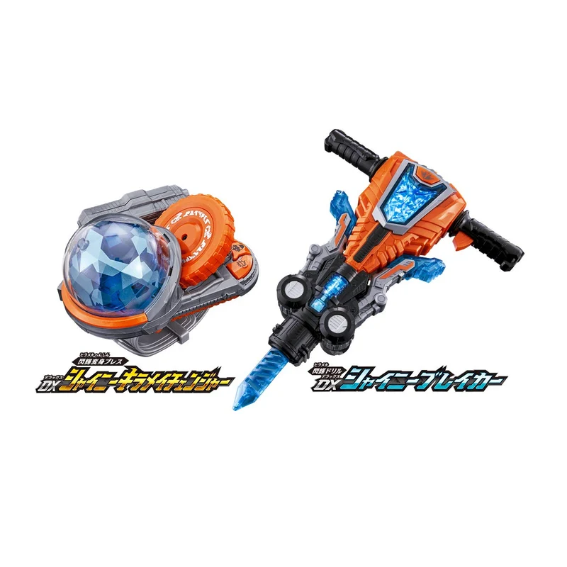 BANDAI Mashin Sentai Kiramager DX Shiny KiraMei Changer & DX Shiny Breaker Set