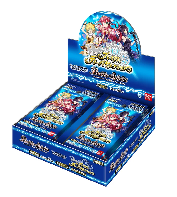 Battle Spirits All Shiny Premium Diva Selection Booster Pack BSC37 Trading Cards