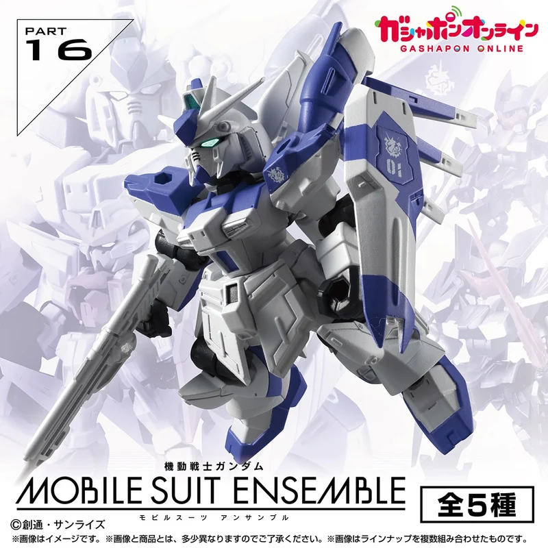 SPECIAL ORDER Bandai - Mobile Suit Gundam - Ensemble 16 [JP] [Box of 10] Down Payment