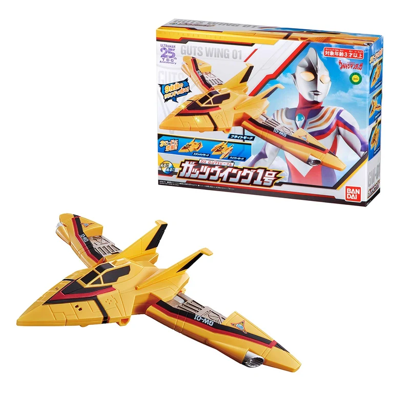 Bandai Ultraman DX GUTS vehicle GUTS Wing No.1 Action Figure Battery Powered NEW