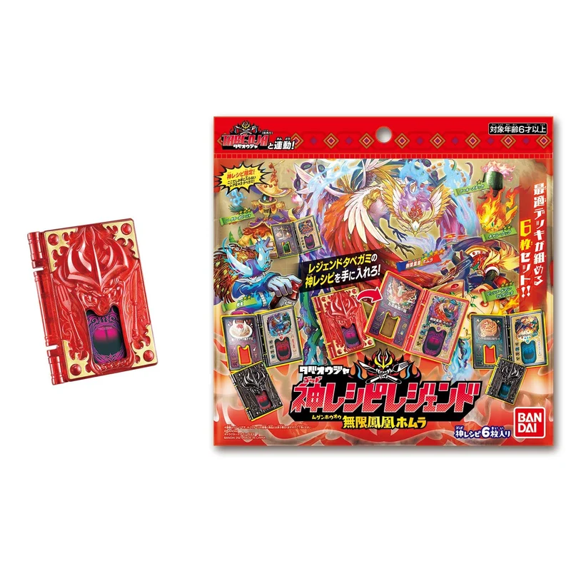 Bandai Tabe-o-ja God recipe Legend Infinite Phoenix Homura Card Deck Set NEW