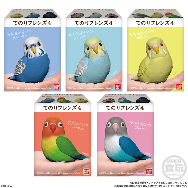 PRE-ORDER Bandai - Tenori Friends 4 [February 2027] [Box of 12] Down Payment