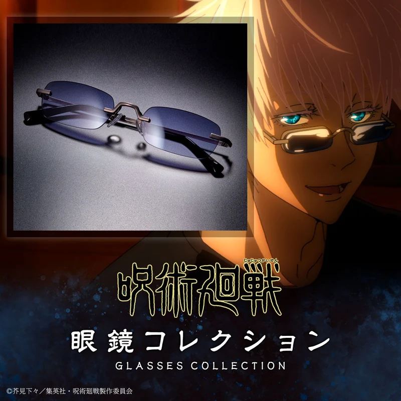 SPECIAL ORDER Bandai - BanColle! - Jujutsu Kaisen Glasses Collection - Satoru Gojo [JP] Down Payment