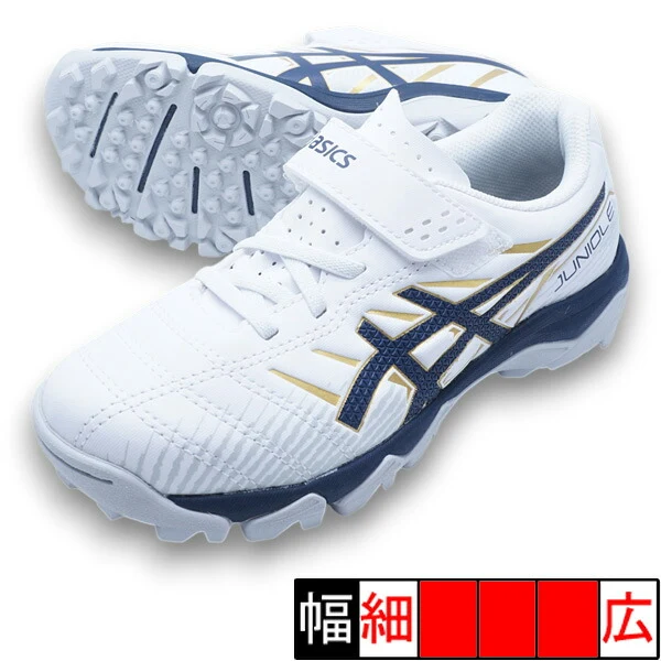 JUNIOLE 7 TF アシックス asics 1104A056-103 ホワイト ジュニア サッカー トレーニングシューズ ベルクロ / 20.5cm