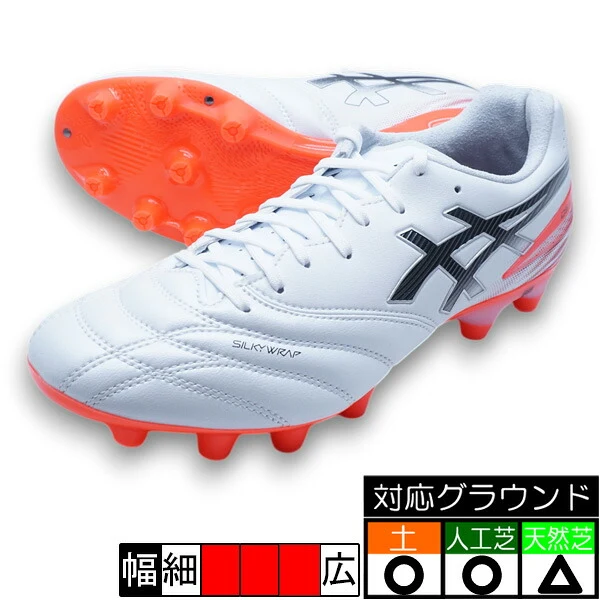 DS LIGHT PRO WIDE アシックス asics 1103A122-102 ホワイト フラッシュレッド サッカースパイク / 26.5cm