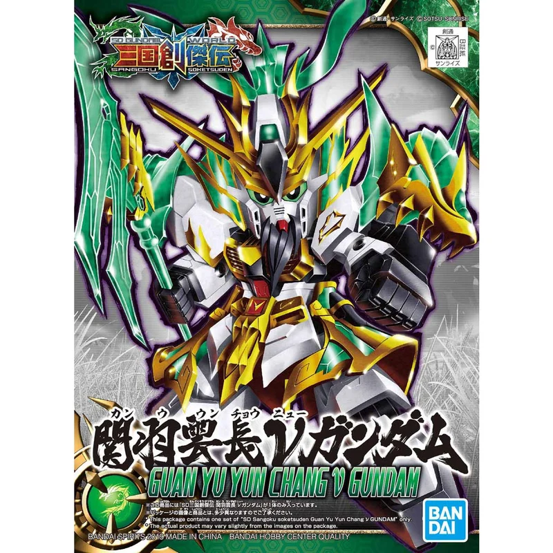 Bandai - SD 三國創傑傳 關羽雲長 nu高達 模型 (BAN50567550) (4573102567550) 現貨