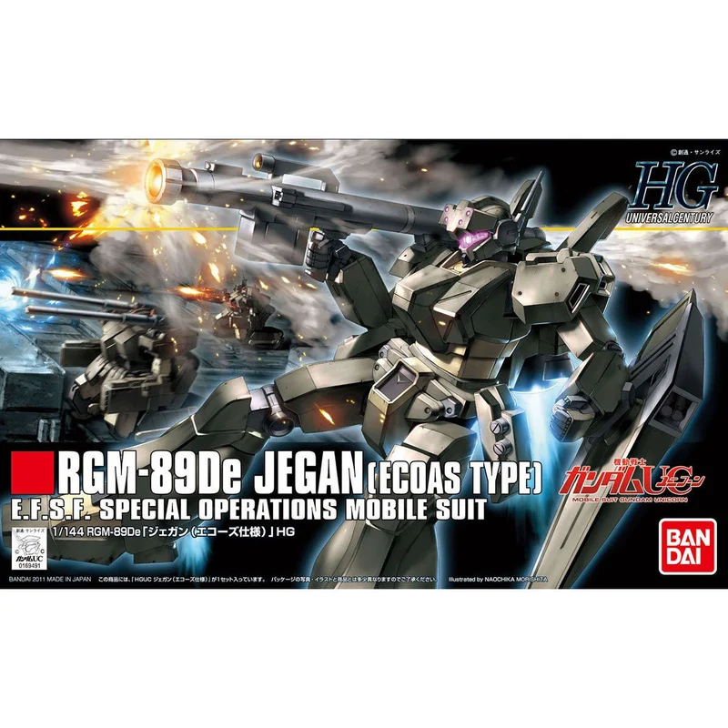BANDAI - HG 1/144 積根 (ECOAS規格) Y1800 (BAN568335)(4573102568335) 現貨