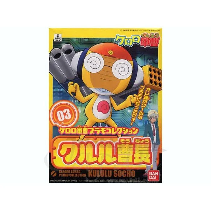 Bandai Sergent Keroro Plamo Collection Kururu Master Sergeant Hobbyco