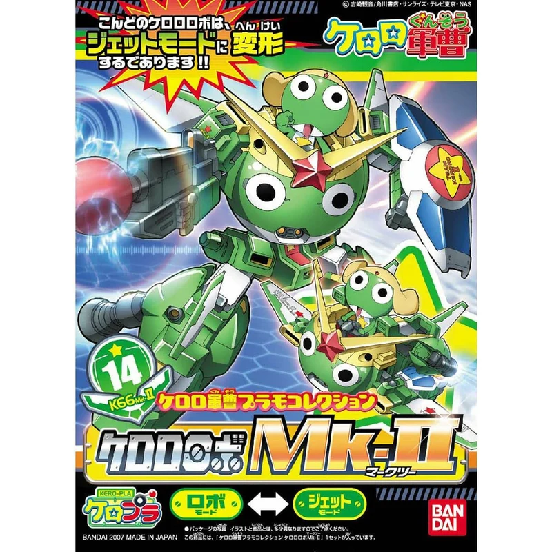 BANDAI Keroro Robo MK2