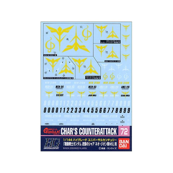 Bandai Gundam Decal No. 72 1/144 Scale Model Chars Counterattack Zeon Hobbyco