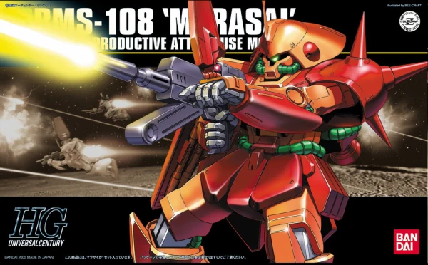 BANDAI - HG 1/144 麥拉薩《機動戰士Z高達》 Y1600(4573102579522) 現貨