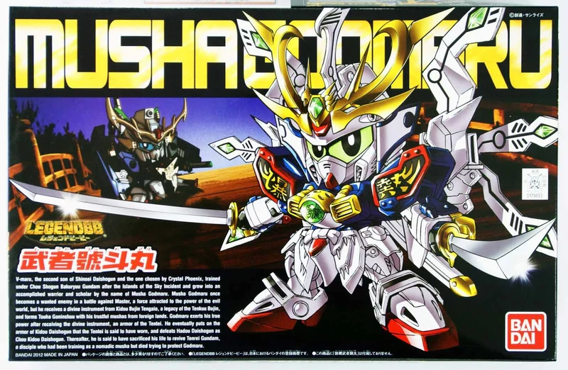 BANDAI - SD高達 #377 Legend BB戰士 武者號斗丸 Y1000 (4573102579652) 現貨