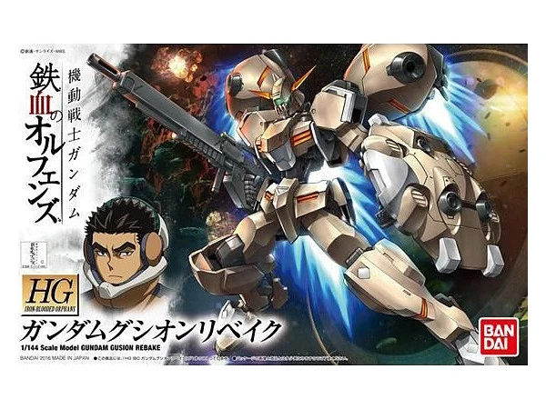 Bandai - 1/144 高達古辛重鍛型 Y1400 (BAN579805)(4573102579805)