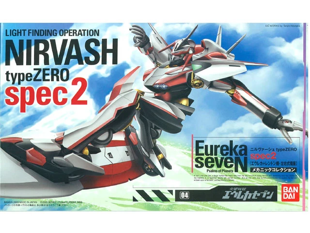 Bandai - 交響詩篇04 尼爾瓦修SPEC2 Y2100 (4573102581792)