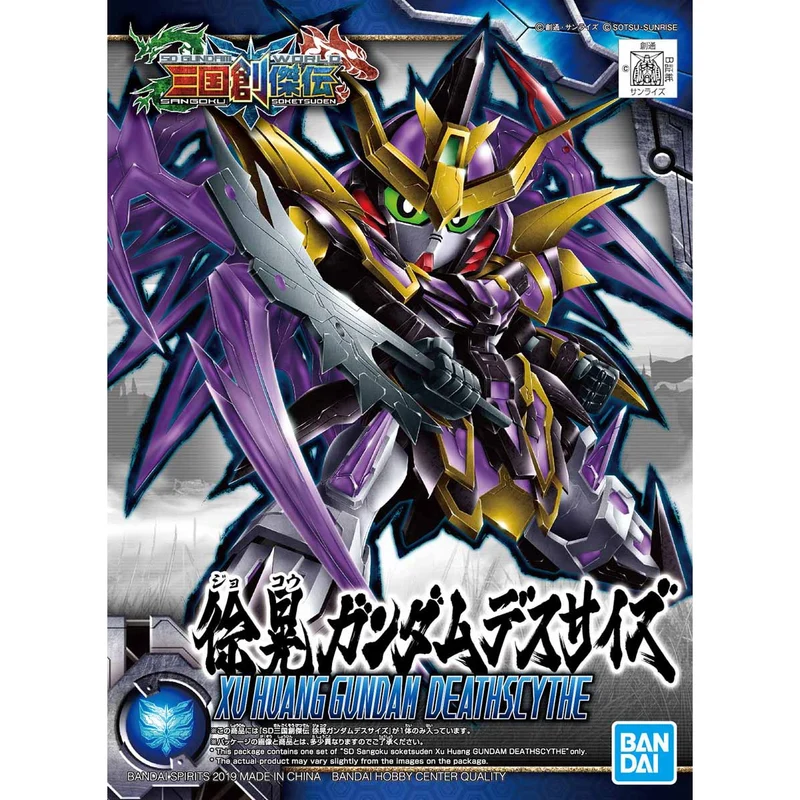 Bandai - SD 三國創傑傳 徐晃 死神高達 (高達模型) Y600 (BAN582232) (4573102582232) 現貨