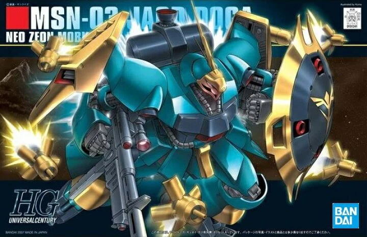 Bandai - HG 組裝模型 1/144 機動戰士高達 馬沙之反擊 乍德·德卡 基尼專用機Y2200(4573102587763) 現貨