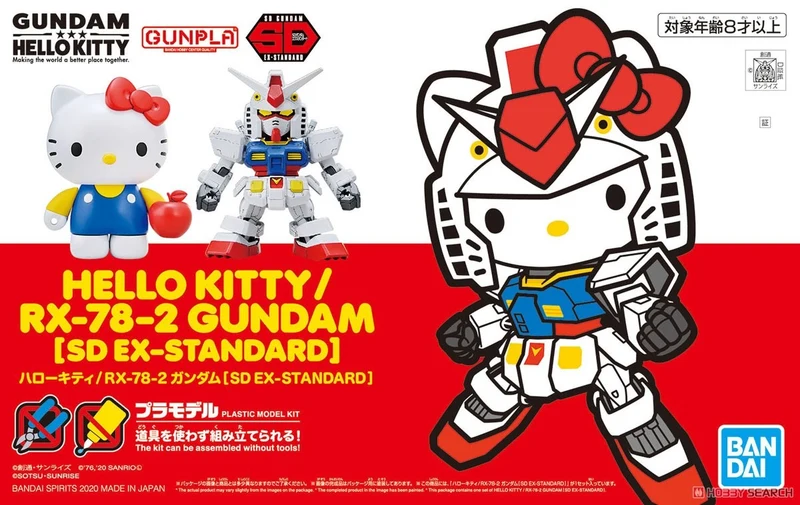 Bandai - Hello Kitty/RX-78-2 高達 [SD EX-Standard] 模型 Y2300 (BAN589248) (4573102589248) 現貨