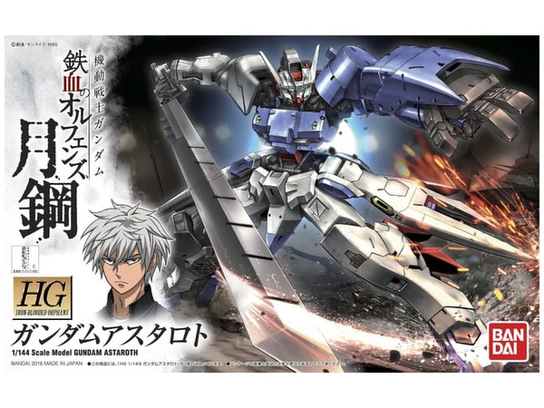 BANDAI - HGIBO 019 1/144 亞斯塔錄高達 Y1200 (BAN591555)(4573102591555)