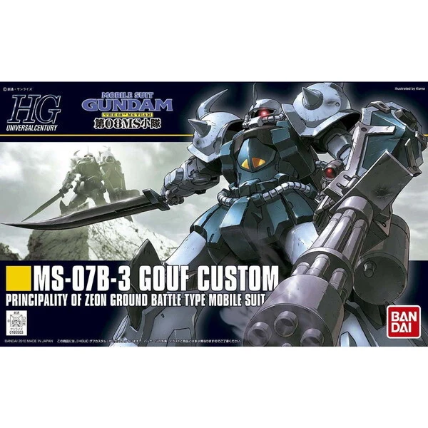 BANDAI - HG 1/144 老虎特裝型 Y1600(BAN591654)(4573102591654) 現貨