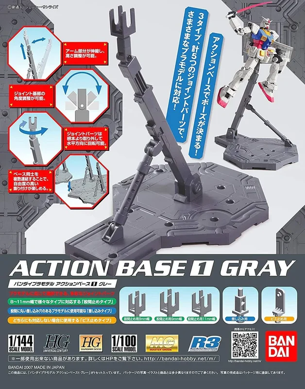 BANDAI - 多角度活動台座 Action Base 1 (灰色) Y550 (BAN592552)(4573102592552)