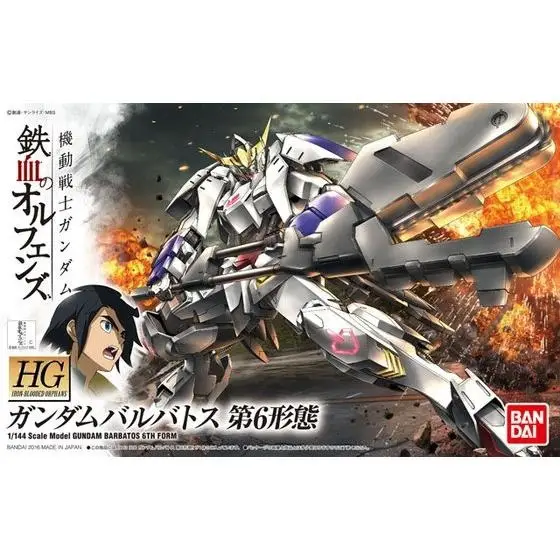 BANDAI - 1/144 HG 015 高達巴巴托司第六型態 Y1400 (BAN603869)(4573102603869)