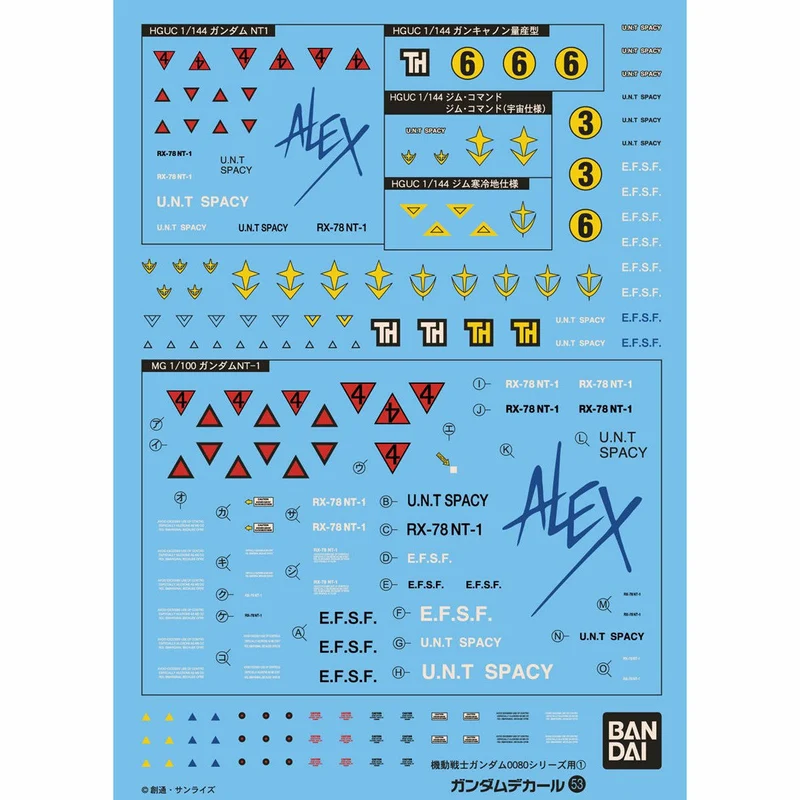 Bandai Gundam Decal 53 Hguc 0800 Series Federation Hobbyco