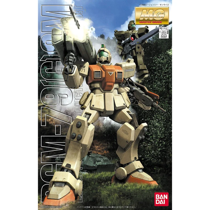 BNADAI - MG 1/100 陸戰型吉姆 Y3400 (4573102631466)