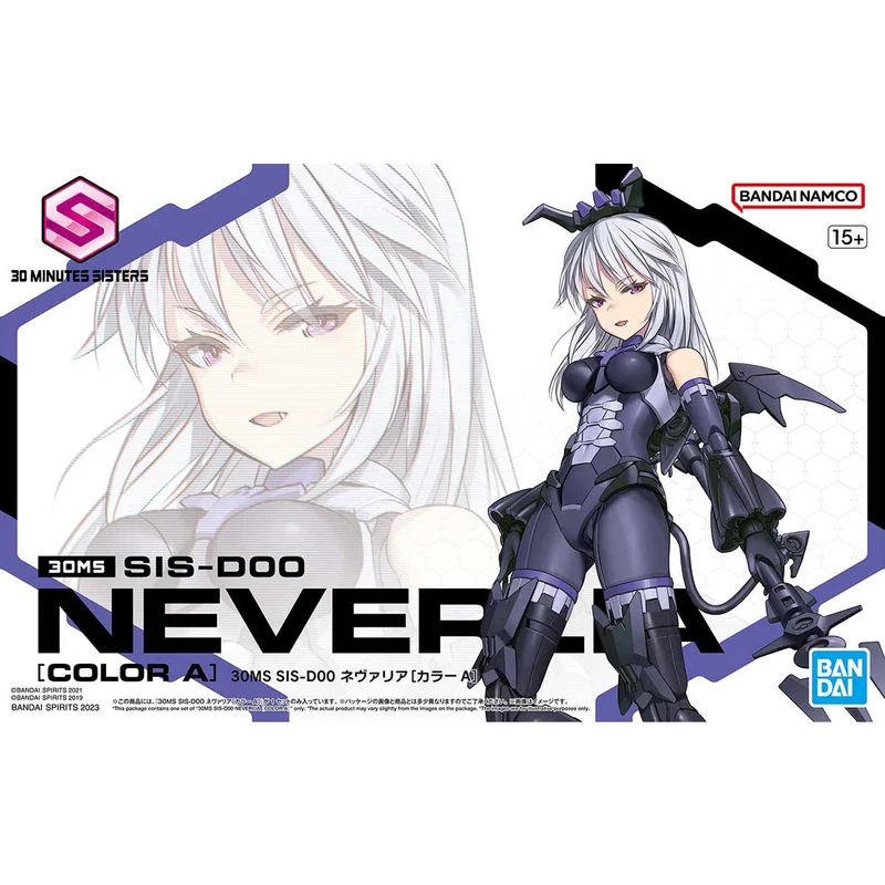BANDAI - 30分鐘少女戰線 SIS-D00 莉法妮亞 [A色]Y2500 (4573102640185)
