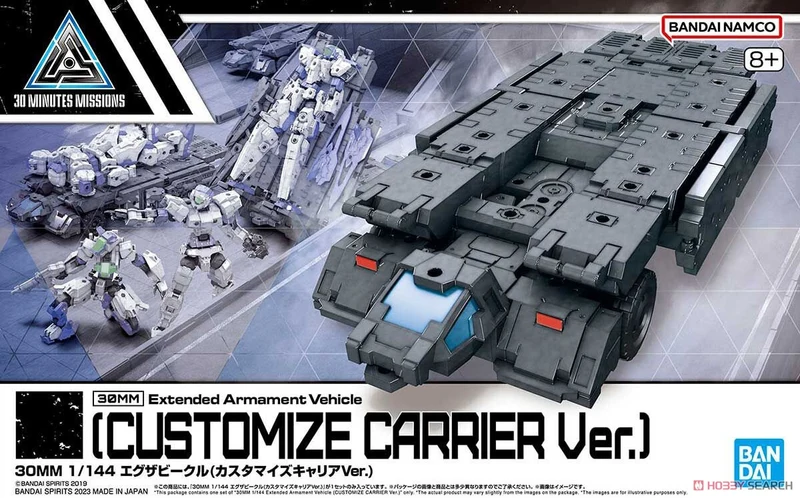 Bandai - 30分鐘任務系列 1/144 擴充型裝甲兵器 (改裝載具Ver.) 模型 Y1380 (4573102653239) 現貨