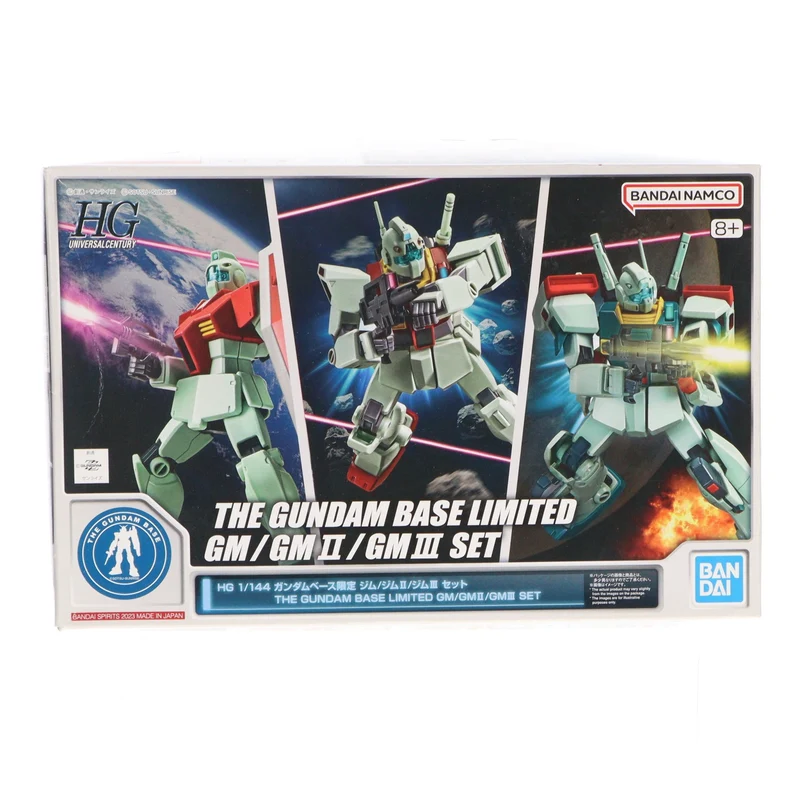 [PTM] ガンダムベース限定 HG 1/144 ジム/ジムII/ジムIIIセット 機動戦士ガンダム プラモデル(5065390) バンダイスピリッツ(20230610)