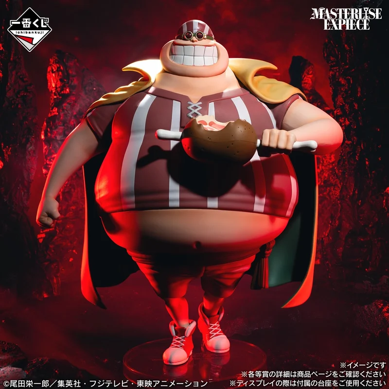 BACK ORDER Bandai Spirits - Ichiban Kuji - One Piece - Red Hair Pirates - D: Lucky Roux MASTERLISE EXPIECE [JP]