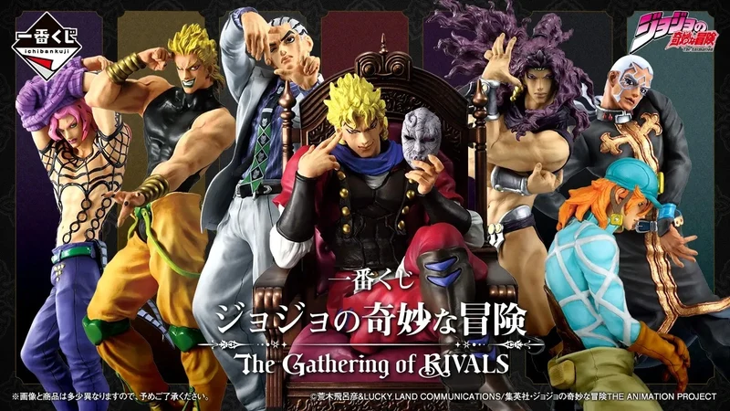 PRE-ORDER Bandai Spirits - Ichiban Kuji - Jojo's Bizarre Adventure - The Gathering of Rivals