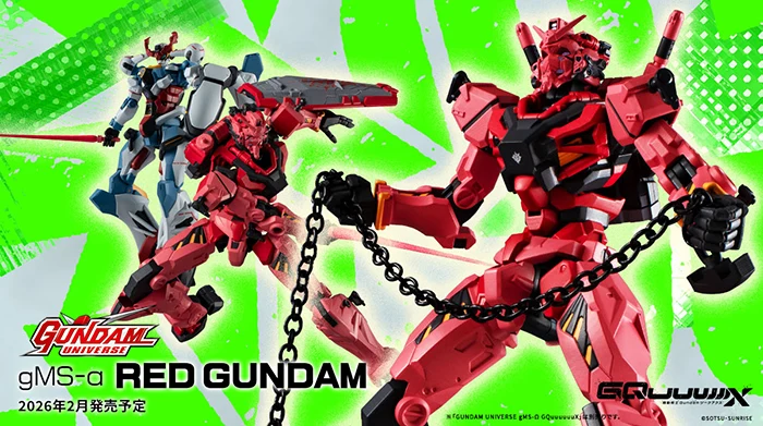 Bandai - Gundam Universe 魂商店 可動模型 - 紅高達Y5000(4573102687685) 現貨