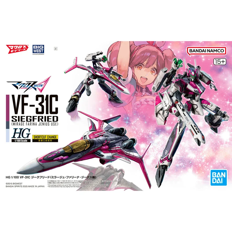 BANDAI - HG 1/100 VF-31C 齊格菲 (米拉潔·法莉娜·吉納斯 機)Y5000 (4573102691682) 現貨