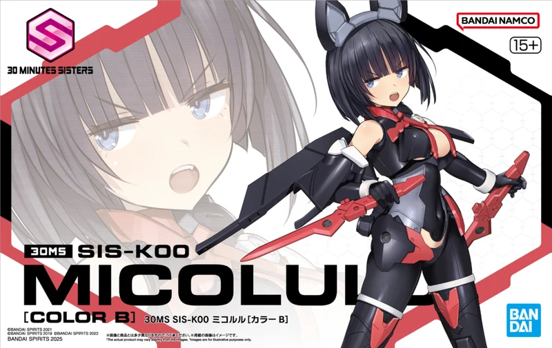 Bandai - 30分鐘少女戰線 SIS-K00 米科盧盧 (B色) Y2500 (4573102691996)