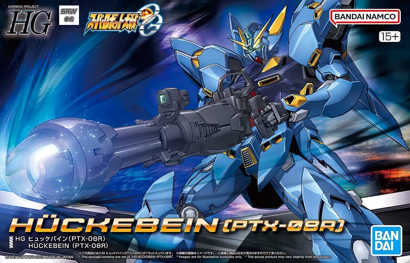 Bandai - HG 機械人大戰系列 凶鳥 / 曉擊霸 HUCKEBEIN（PTX-08R）Y4500 (4573102692016)