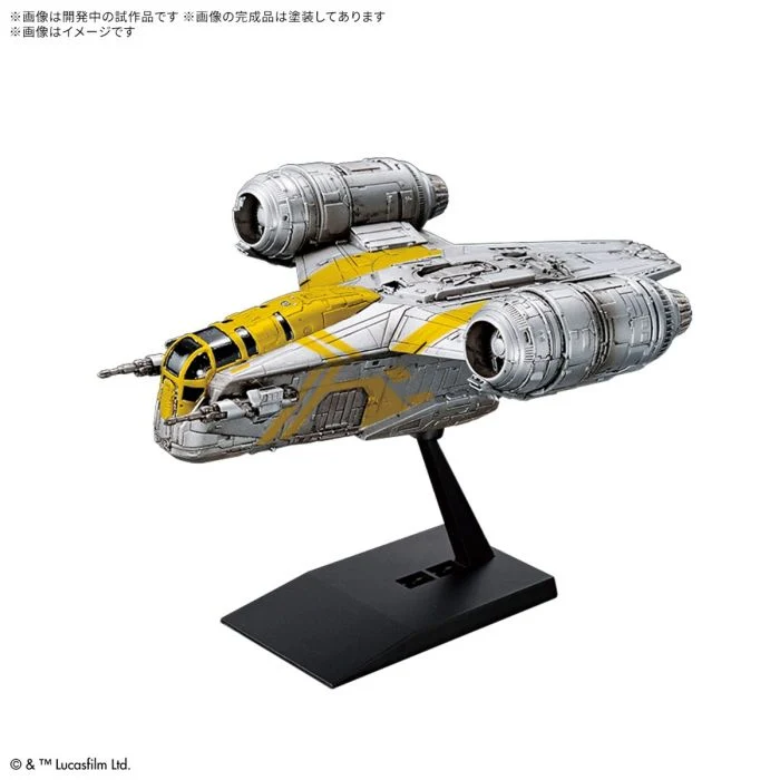 Bandai - 星球大戰飛船系列 019 剃刀冠號 -曼達洛人與格羅古- Y1500 (4573102698971)