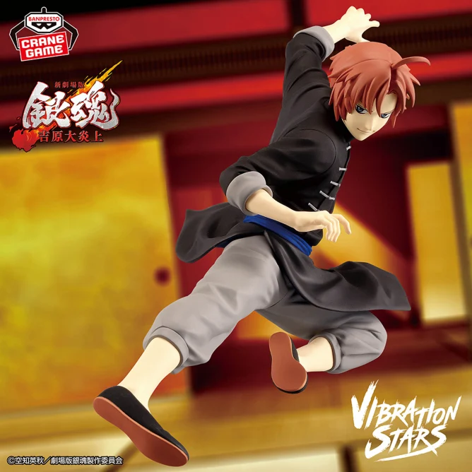 Banpresto - [VIBRATION STARS] 新劇場版 銀魂 -吉原大炎上- 神威 Y1000 (4573102710079) 全款(僅限香港以外地區 (僅限香港以外地區)