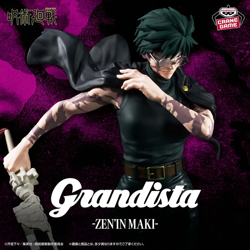 BANPRESTO - [GRANDISTA] 咒術迴戰 禪院真希 Y1000 (4573102710123) 現貨