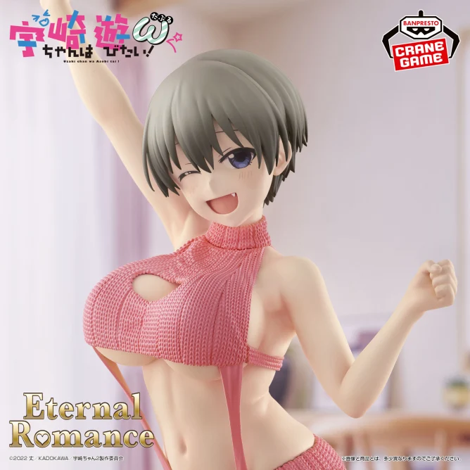 BANPRESTO - [景品]宇崎學妹想要玩！Ω Eternal Romance 宇崎花 毛衣泳衣版 Y1000 (4573102712899) 現貨
