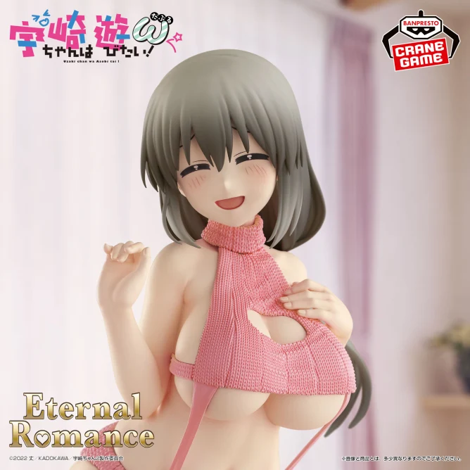 BANPRESTO - [景品]宇崎學妹想要玩！Ω Eternal Romance 宇崎月 毛衣泳衣版 Y1000 (4573102712905) 現貨