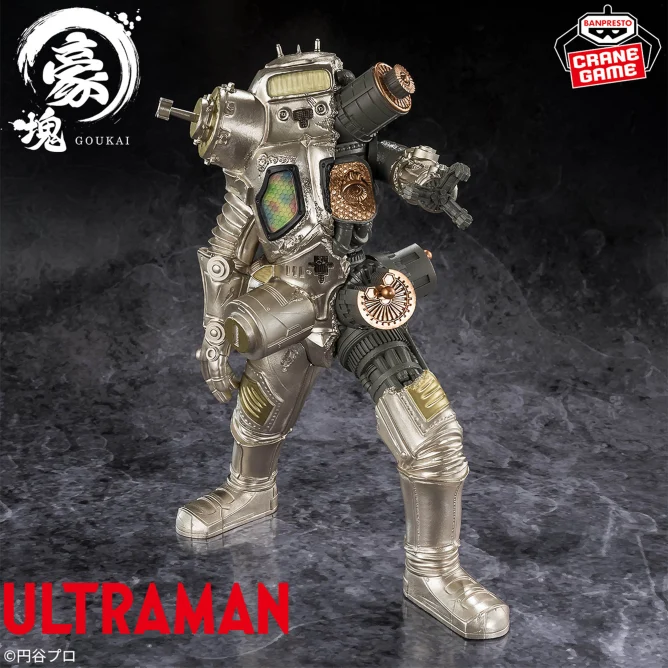 BANPRESTO - [豪塊] 超人系列 金古喬 (VER.A) Y1000 (4573102716460)