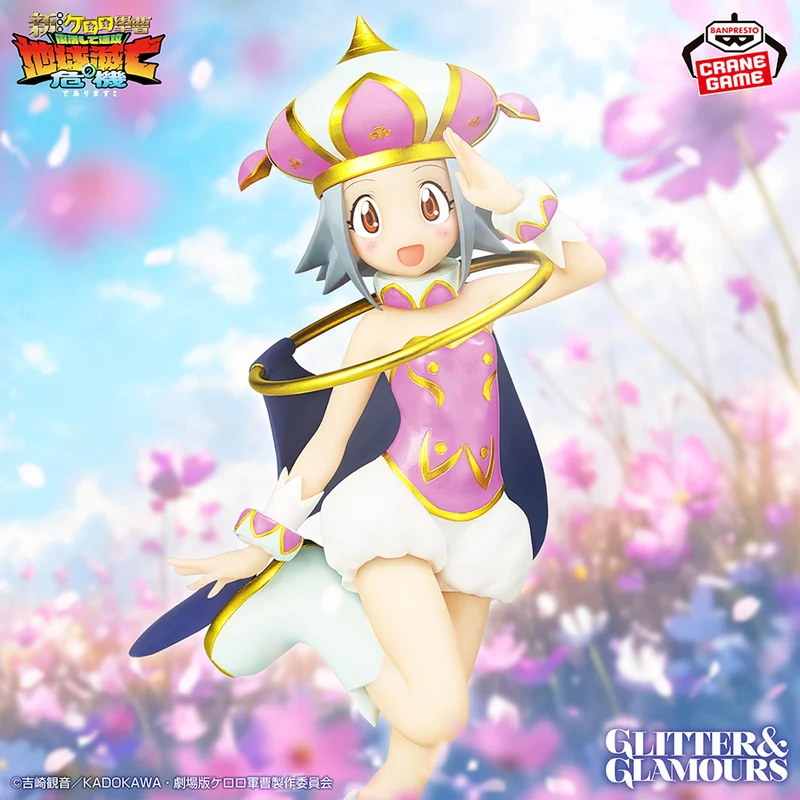 BANPRESTO - [GLITTER&GLAMOURS] KERORO軍曹 莫亞 Y1000 (4573102716828)