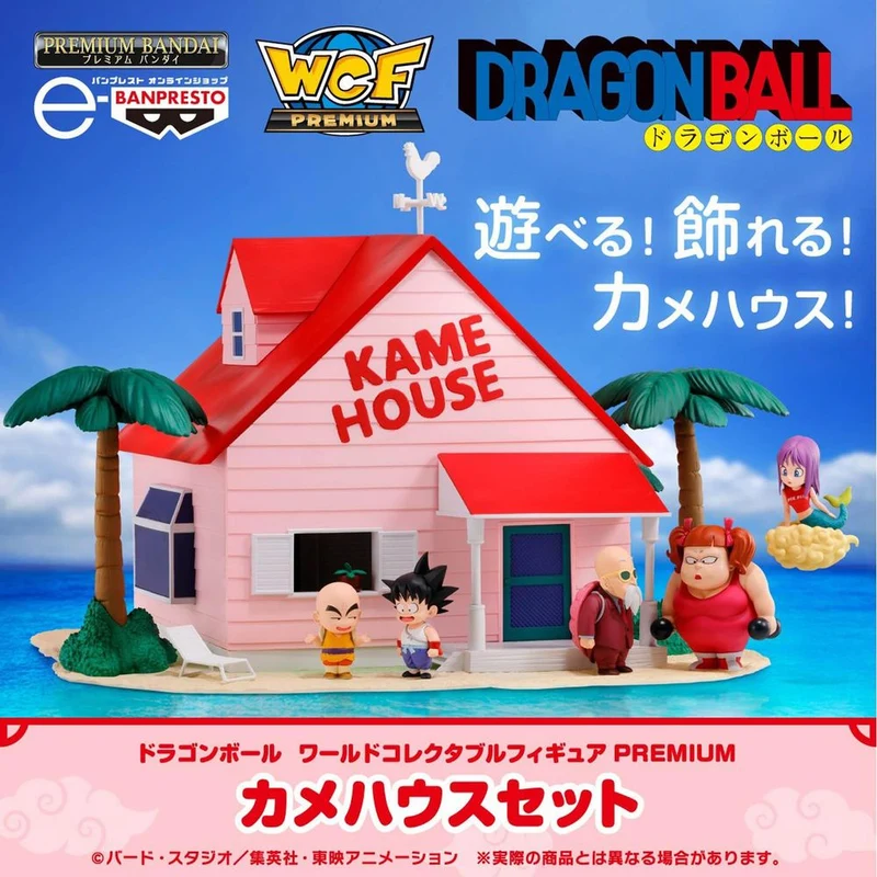 Banpresto - [WCF Premium] 龍珠 龜屋 Y27000 (4573102717702) 現貨
