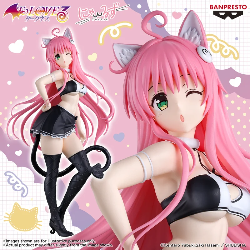 BANPRESTO - [NYARLS COLLECTION] 茶煲情緣Darkness 羅羅·撒塔琳·戴比路克 Y1000 (4573102718365)