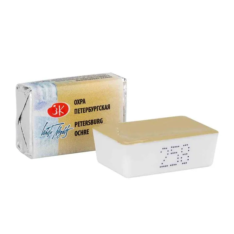 Aquarela White Nights Pastilha 258 Petersburg Ochre 2,5ml
