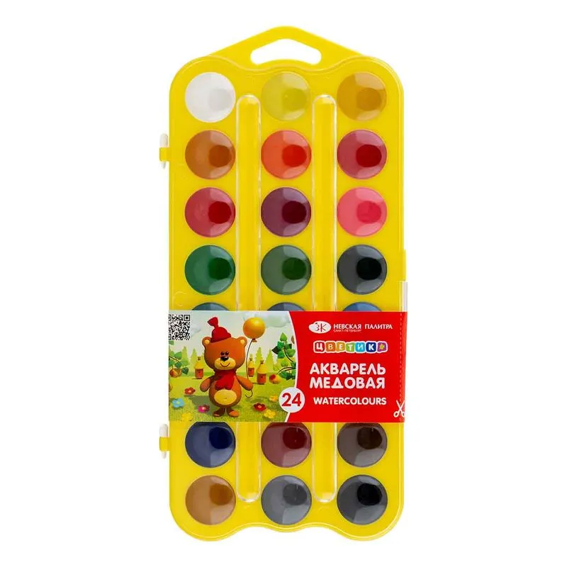 Aquarela Pastilha I Am A Artist Nevskaya Palitra 24 Cores Estojo Amarelo